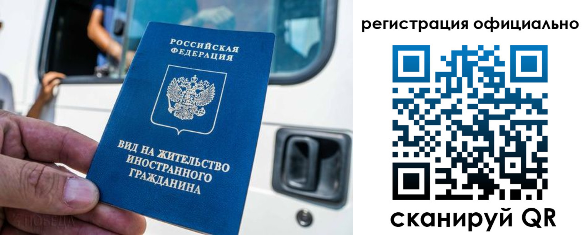 прописка ребенка в Калаче