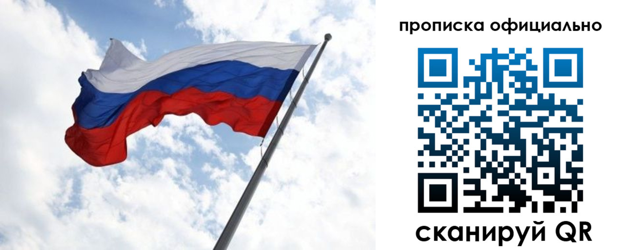 временная регистрация 2025 в Калаче