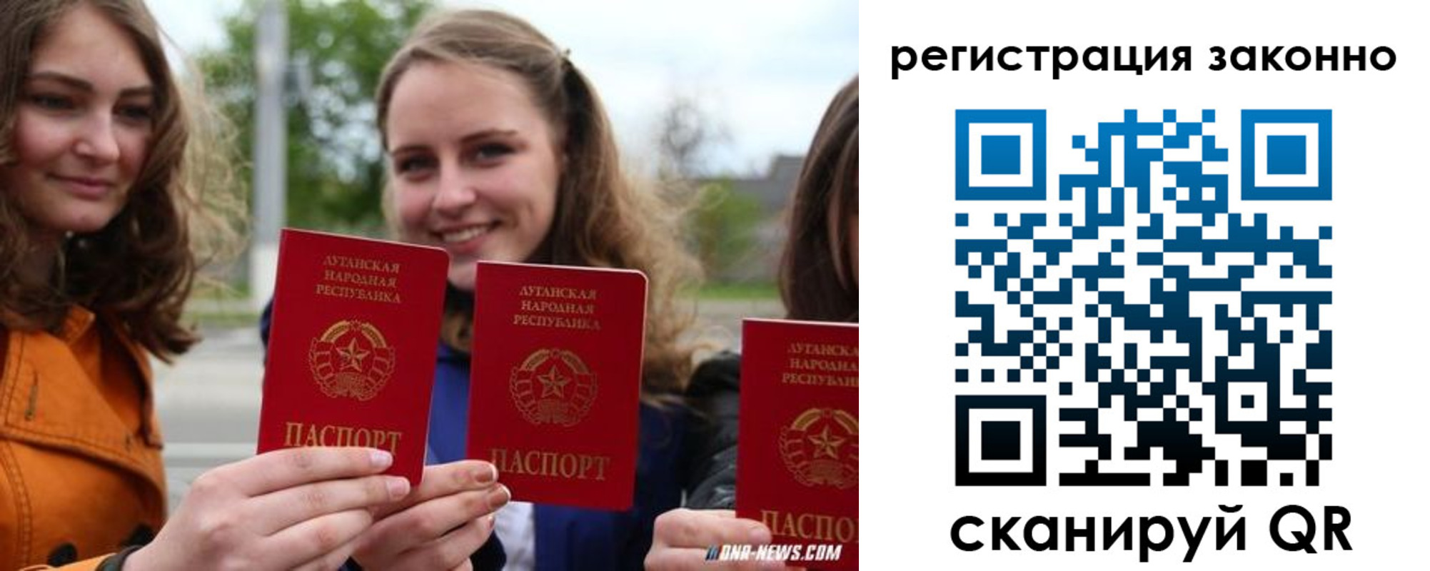 временная регистрация адрес в Калаче